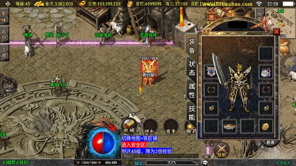 战神引擎传奇手游【星云战纪1.80白猪3】8月最新打包Win系一键服务端 详细搭建教程 通用视频教程 GM授权物品后台 安卓苹果双端