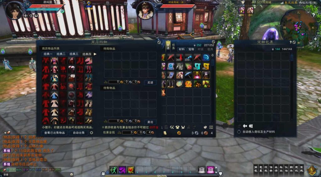 3DMMORPG端游【诛仙3归元17职业】9月最新打包VM单机一键端 Linux手工服务端 详细搭建教程 通用视频教程 GM工具 网页注册 PC客户端