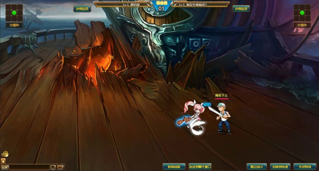 回合网页游戏【新版热血海贼王】最新打包VM单机一键端 Linux手工服务端 详细外网搭建教程 GM工具 全物品ID