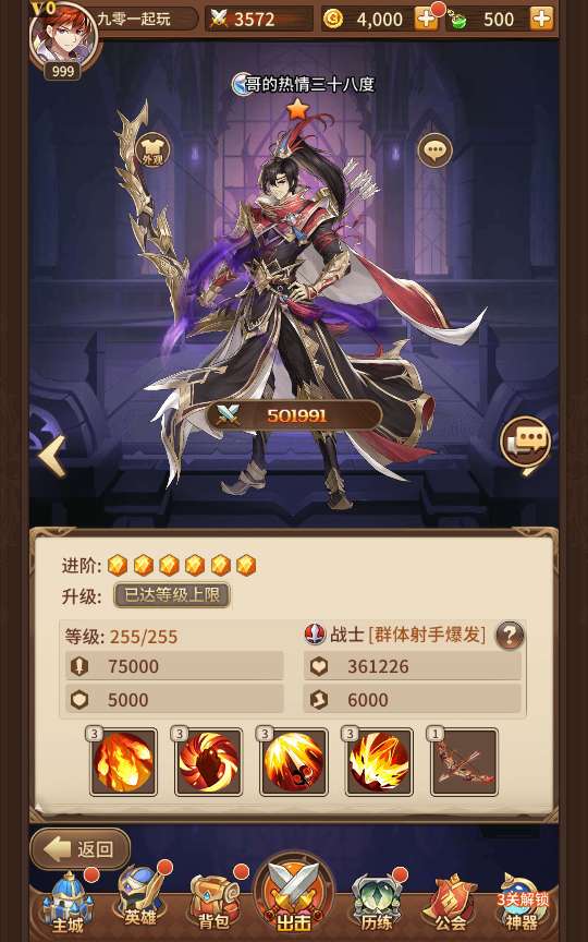 稀有二次元卡牌回合手游【宝石新异能火拳-艾斯6.5万级内购版】2024最新整理单机一键即玩镜像端+Linux手工服务端+多区跨服+自定义英雄+自定义符文+GM授权后台+教程