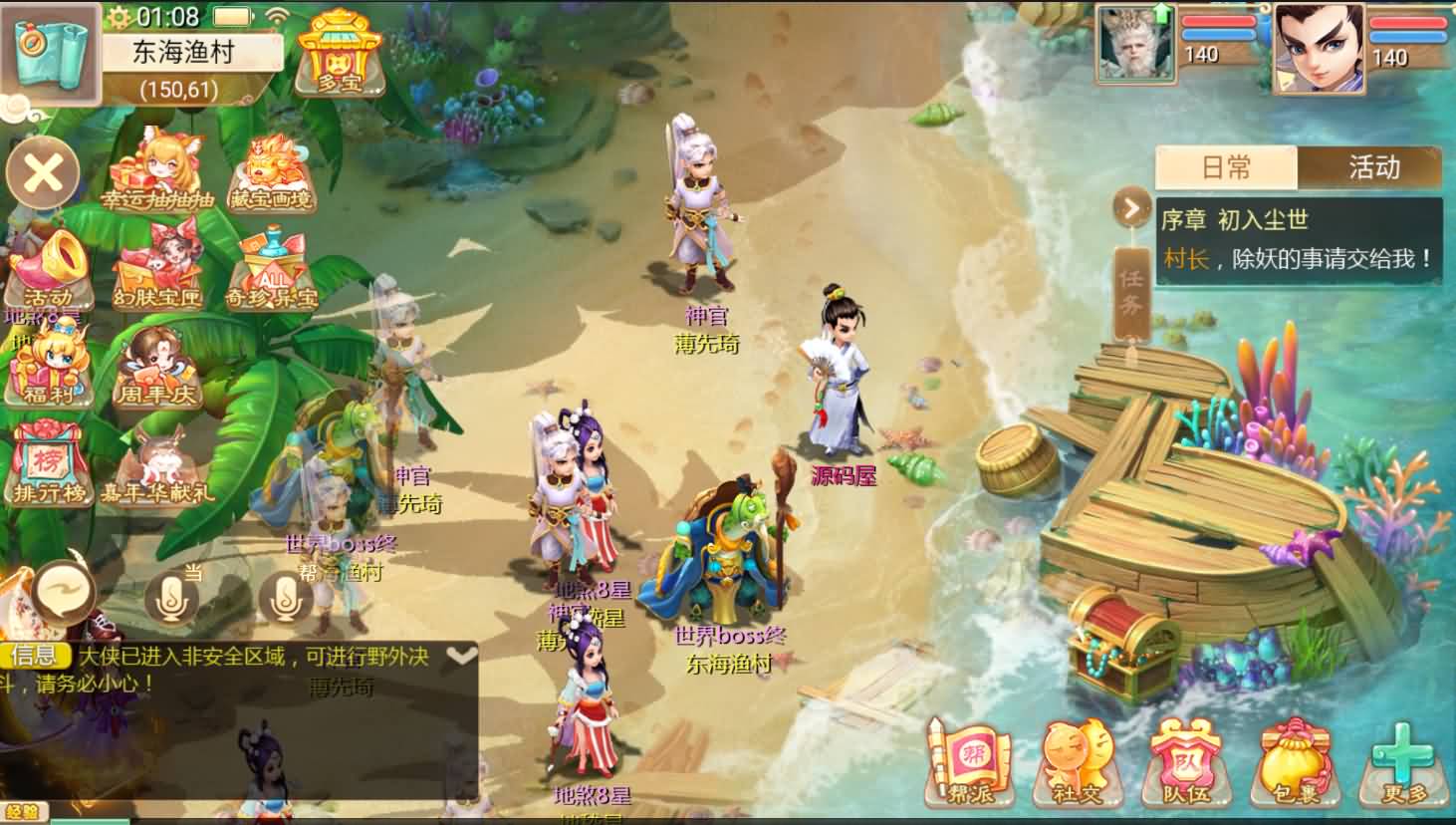 大话回合手游【最新引擎之缥缈内丹版修复版】最新整理Linux手工服务端+安卓苹果双端+管理后台+CDK后台+详细搭建教程+视频教程-源码分享站