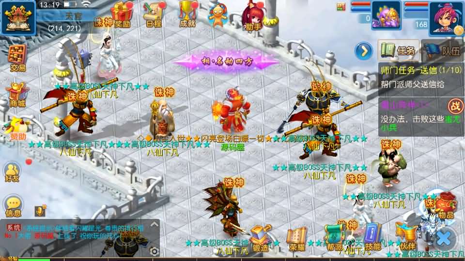 MT3换皮MH【国窖西游】最新整理Linux手工服务端 安卓苹果双端 GM后台 详细搭建教程 全套源码