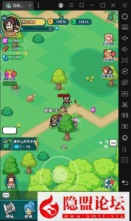 【百炼英雄H5平台币内购版】VM一键单机版 linux手工外网端 视频教程 运营后台 内置GM H5三端