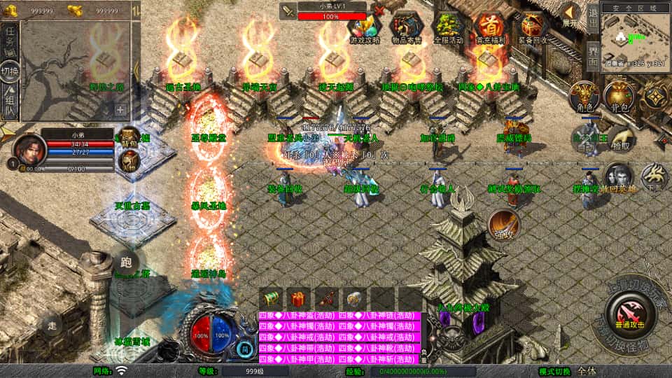 XO三端引擎传奇手游【舞动合击1.80版】8月最新打包Win一键服务端 加密工具 详细搭建教程 通用视频教程 PC安卓苹果三端