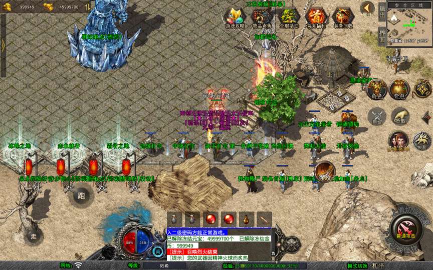 XO三端引擎传奇手游【1.80创世星王合击】2025整理复古服务端 创世圣塔 十二生肖 创世禁地 曼陀山庄