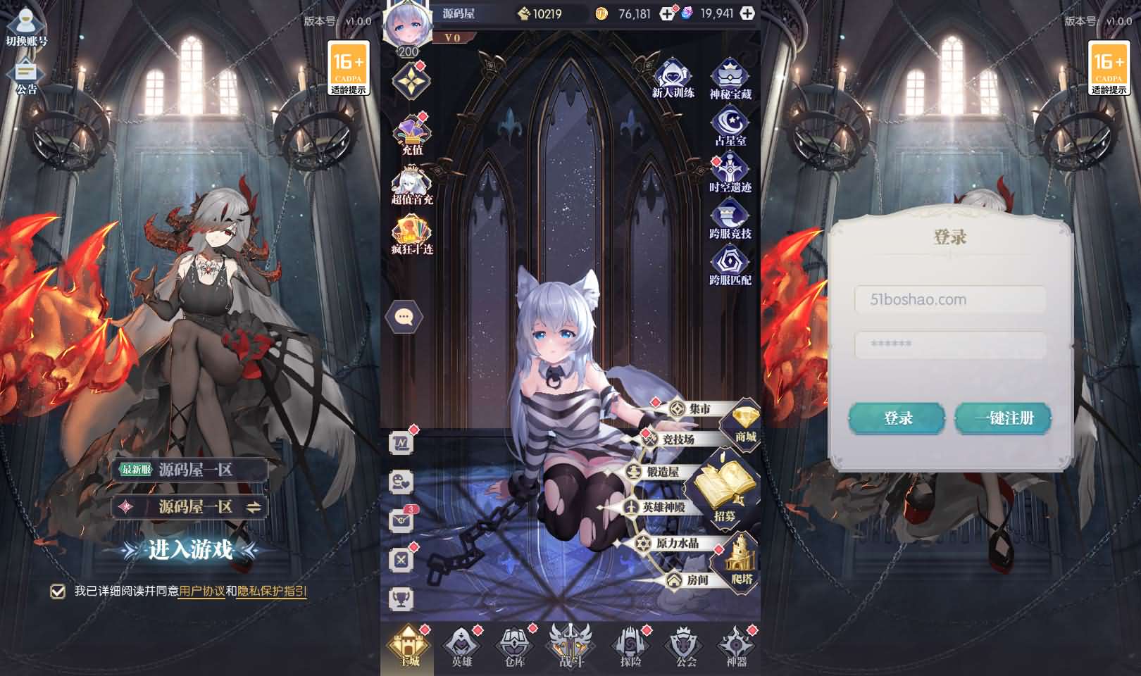 稀有放置卡牌手游【神曲世界】最新整理Linux手工服务端 安卓苹果双端 GM配套物品后台 详细搭建教程-源码分享站