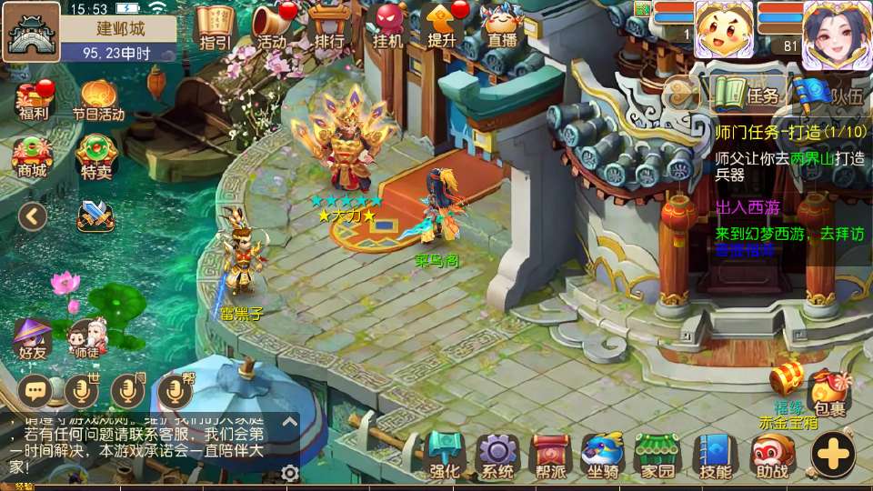 MT3换皮梦幻【梦三皇城尊享挂机版】2025最新整理单机一键即玩镜像服务端 Linux手工服务端 源码 新版管理后台 详细搭建教程