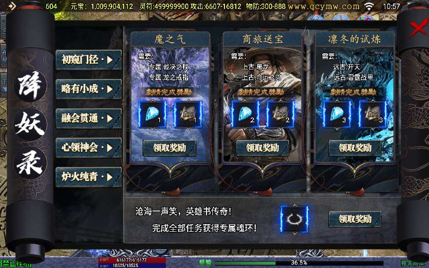 战神引擎传奇手游【单职业上古沉默之星辰变微变】2024整理特色服务端 魔渊之地 赤月秘境 忘川峡谷【站长亲测】