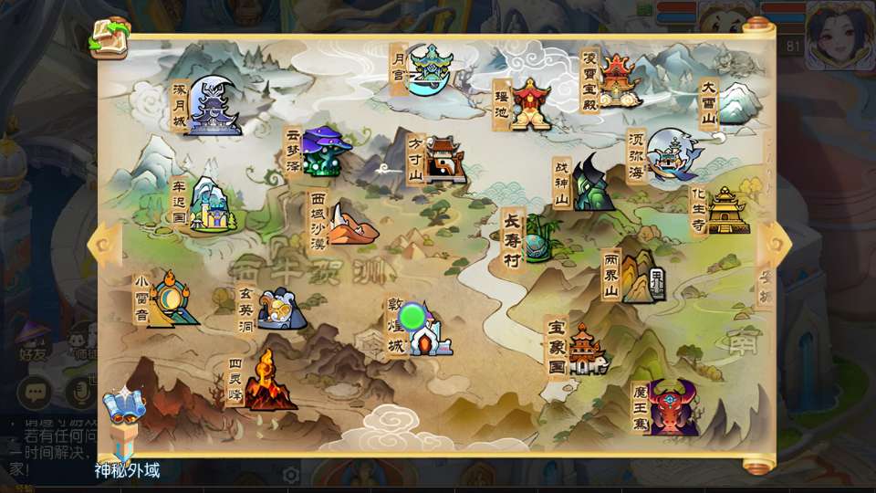 MT3换皮梦幻【梦三皇城尊享挂机版】2025最新整理单机一键即玩镜像服务端 Linux手工服务端 源码 新版管理后台 详细搭建教程