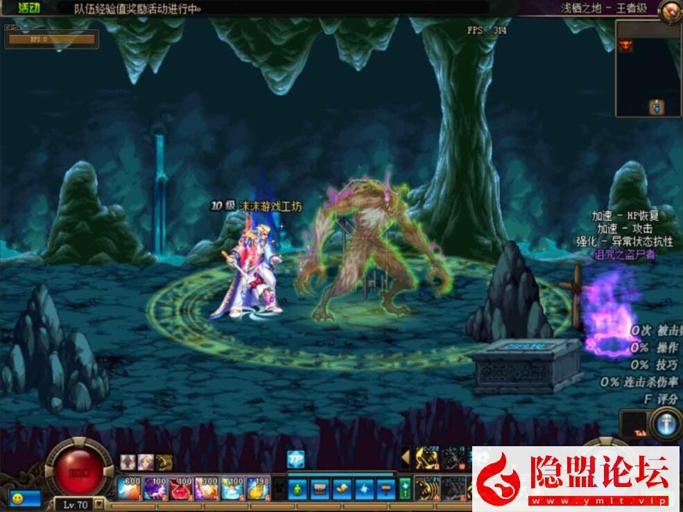 最新整理某宝DNF沫沫70单机加强版VM一键单机端 视频教程 GM工具