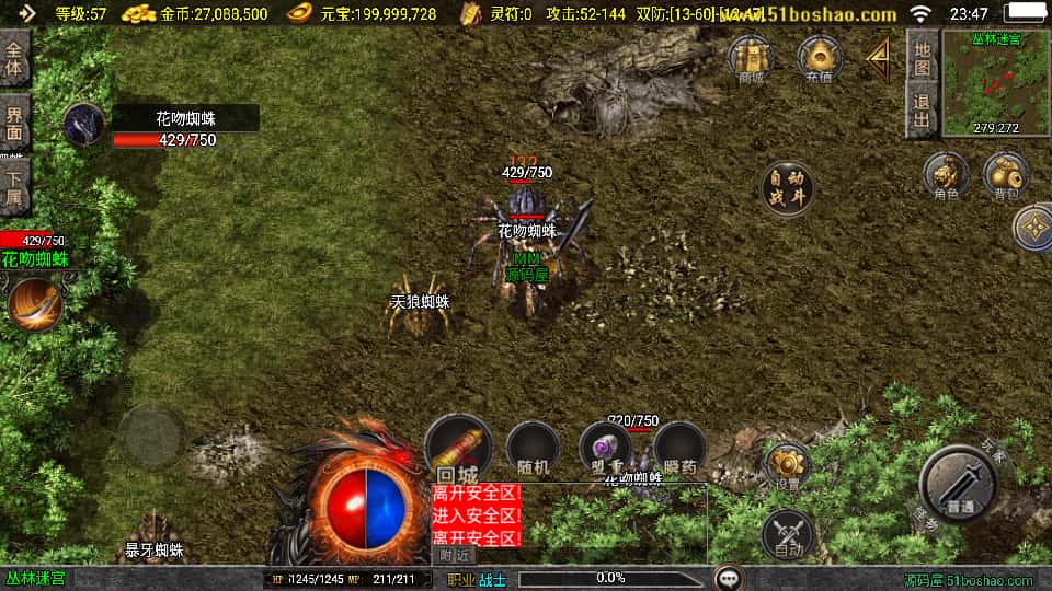 战神引擎传奇手游【盛战传奇三职业白猪3】8月最新打包Win系一键服务端 详细搭建教程 通用视频教程 GM授权后台 安卓苹果双端