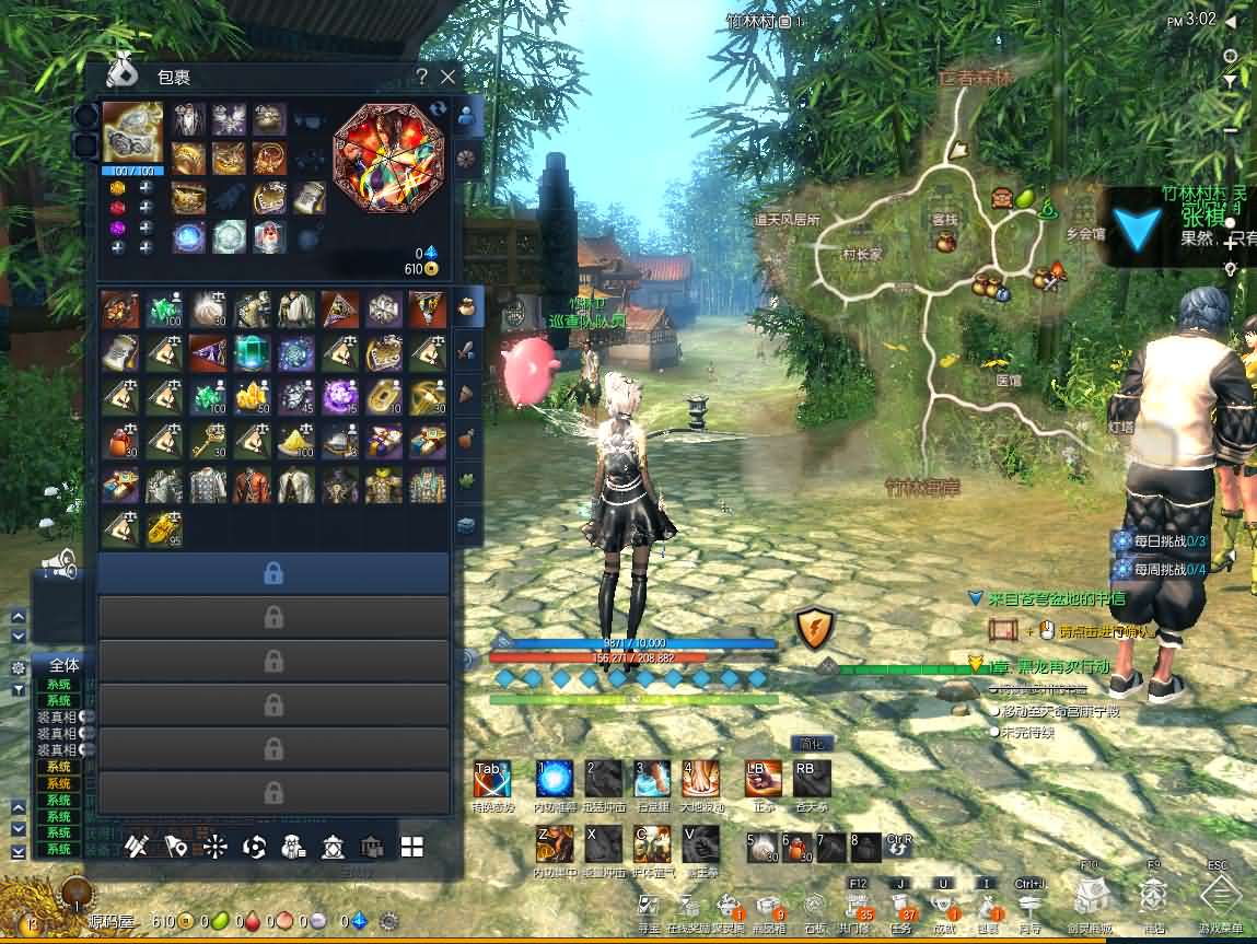 3D冒险端游【三系剑灵之乡夏村子修仙复古版】最新整理WIN系半手工服务端 PC客户端 GM工具 攻略资料 详细搭建教程 视频教程