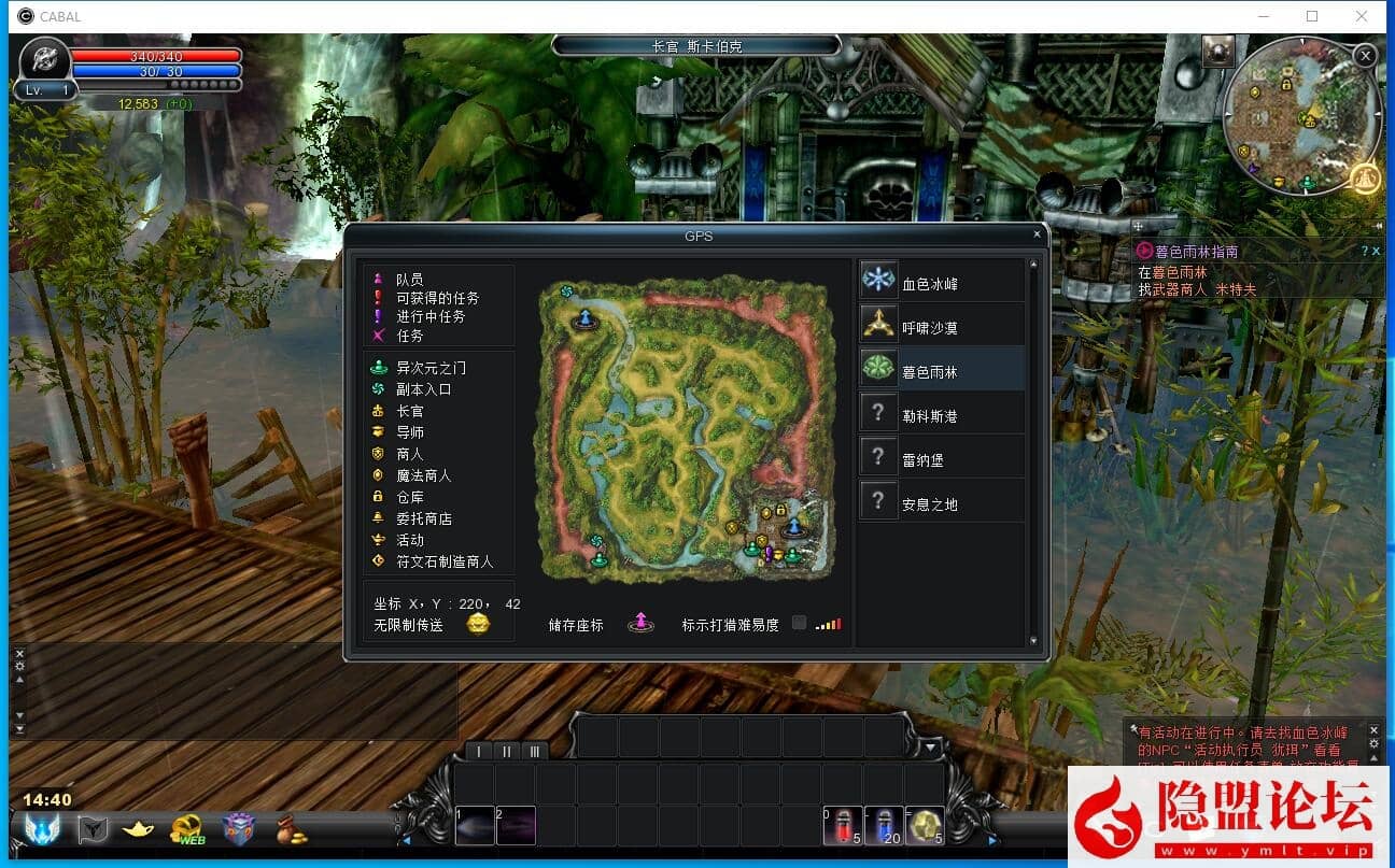 最新整理【新惊天动地EP33完美端】Vbox虚拟机一键单机版9职业修复创建中文角色完美基本无BUG 视频教程 GM后台