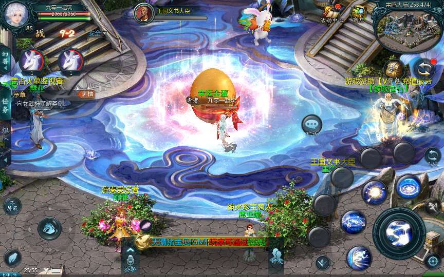 1655互通魔域【新巅峰第二季】Win半手工服务端 本地验证 本地注册 GM工具 教程