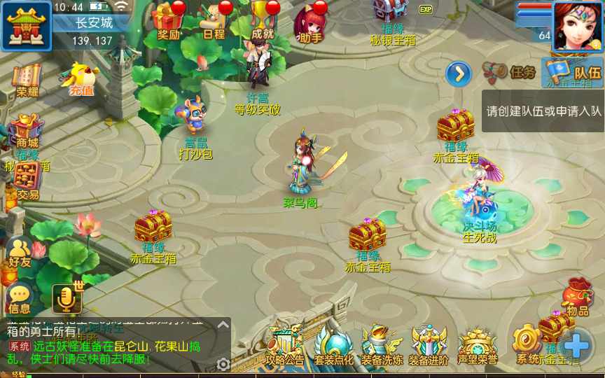 老资源-回合MT3换皮梦幻【神武4最新修复端】2021整理单机一键即玩镜像服务端（Linux本地学习手工端 GM授权后台）【站长亲测】