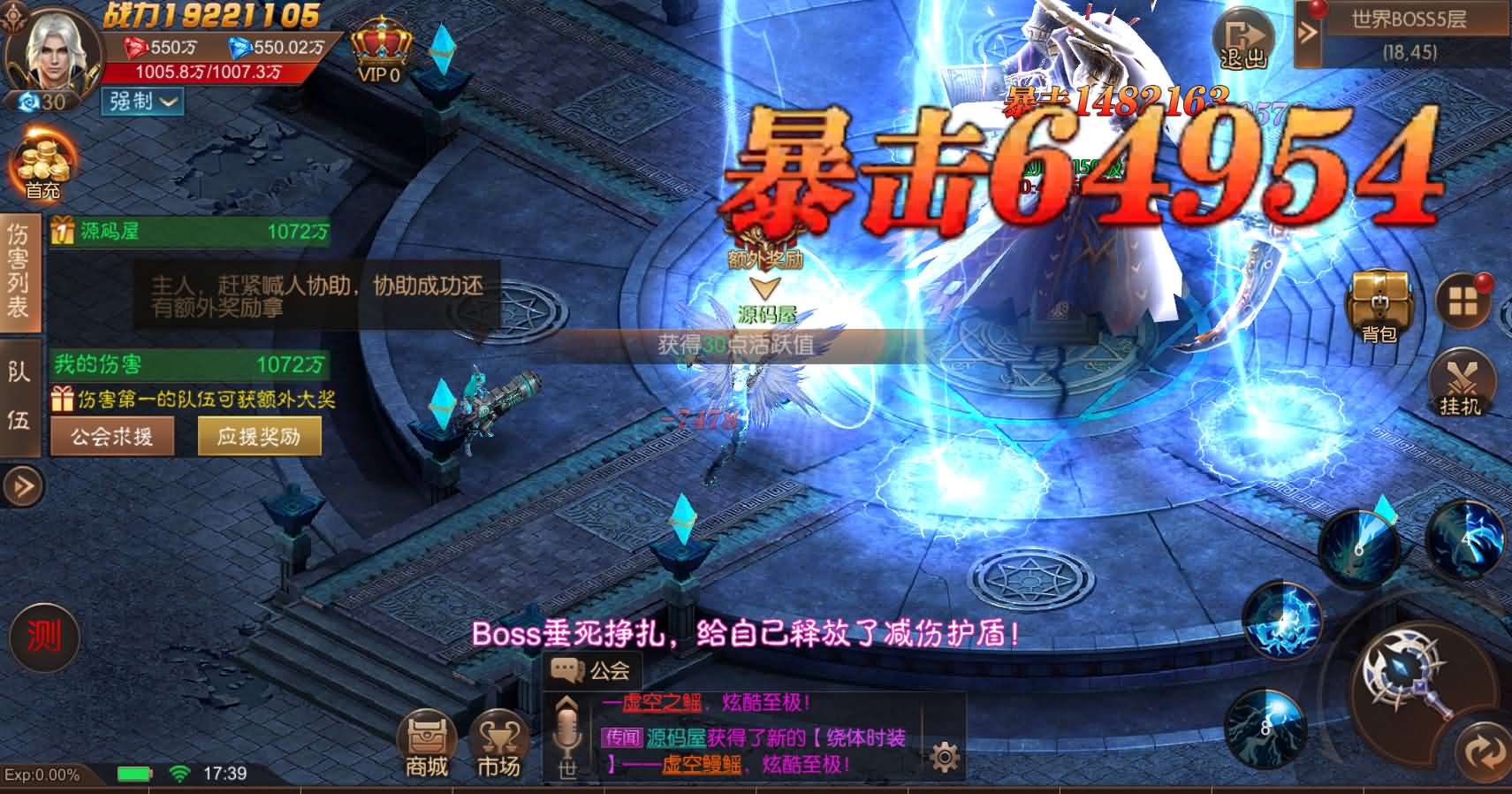 图片[6]-魔幻RPG手游【荣耀圣戒内购版】最新整理Win系服务端 前后端全套源码 详细搭建教程-源码分享站