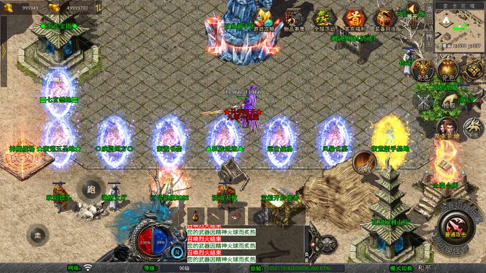 XO三端引擎传奇手游【1.80蛮荒合击】2025整理复古服务端 屠龙神殿 蛮荒战场 蛮荒宝塔 蛮荒五圣地