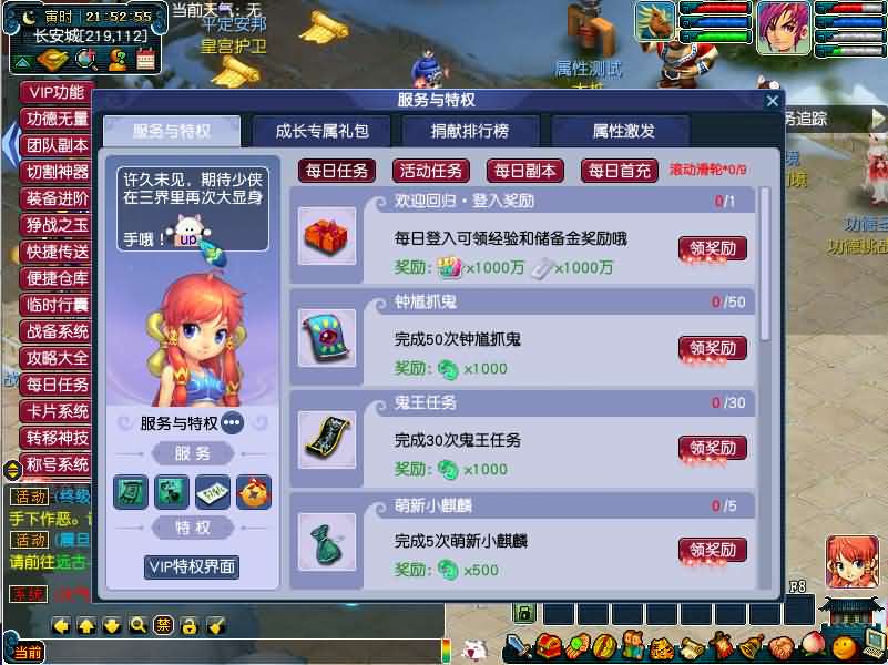 GGE梦幻端游【包罗万象-包子西游】最新整理WIN系一键服务端 PC客户端 全套源码 详细搭建教程 外网教程