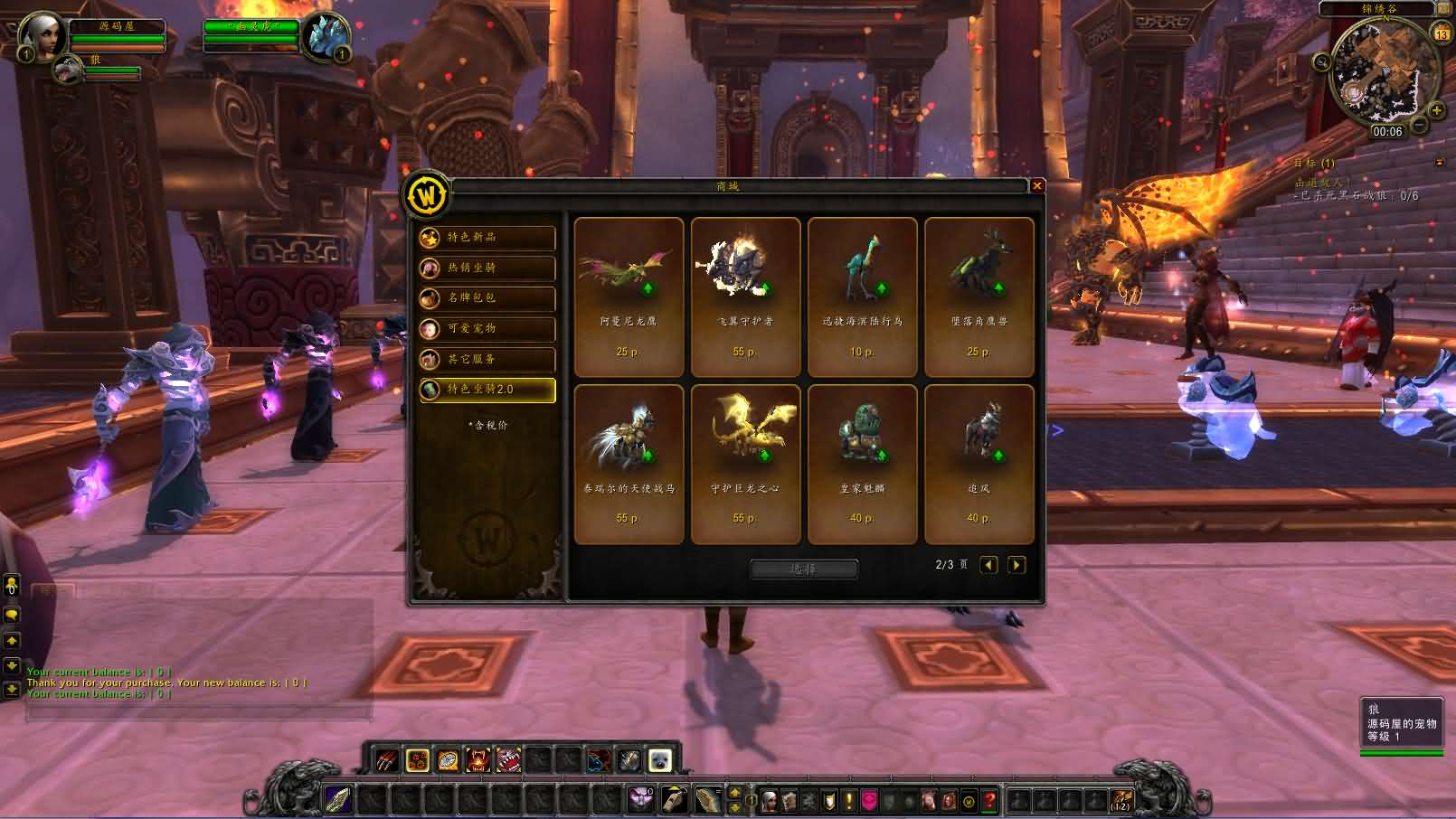 典藏怀旧端游【魔兽世界548安心魔兽WOW90特色变身传奇宝石随机附魔微变端】最新整理Win系服务端 登录器 补丁 GM指令教程 详细搭建教程