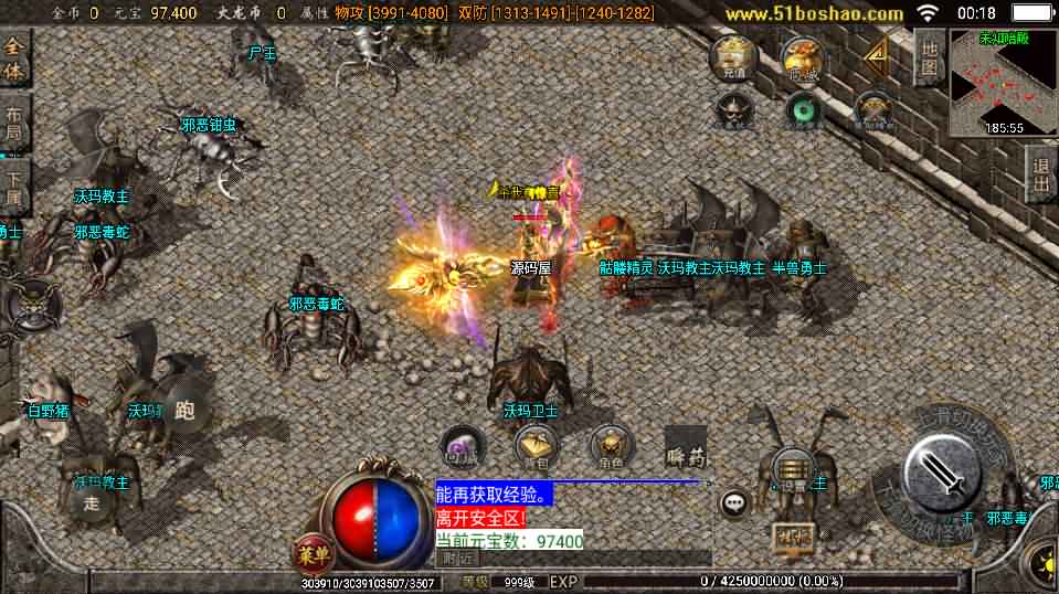 战神引擎传奇手游【烈火火龙第三季】最新整理WIN系服务端+安卓苹果双端+GM授权后台+详细搭建教程