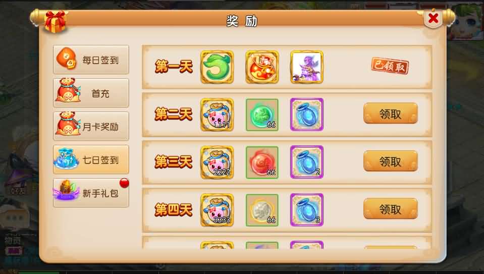 MT3换皮梦幻【经脉斗破修复版】最新整理手工端+安卓+GM