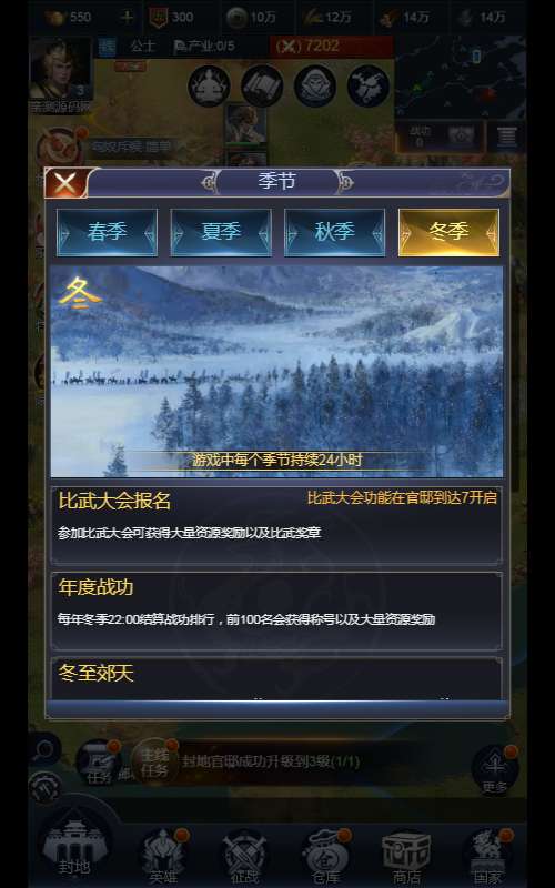 三网H5策略手游【三国·兵临天下代金券内购修复版】2025最新整理单机一键即玩镜像端 Linux手工服务端 管理后台 CDK授权后台 教程【站长亲测】