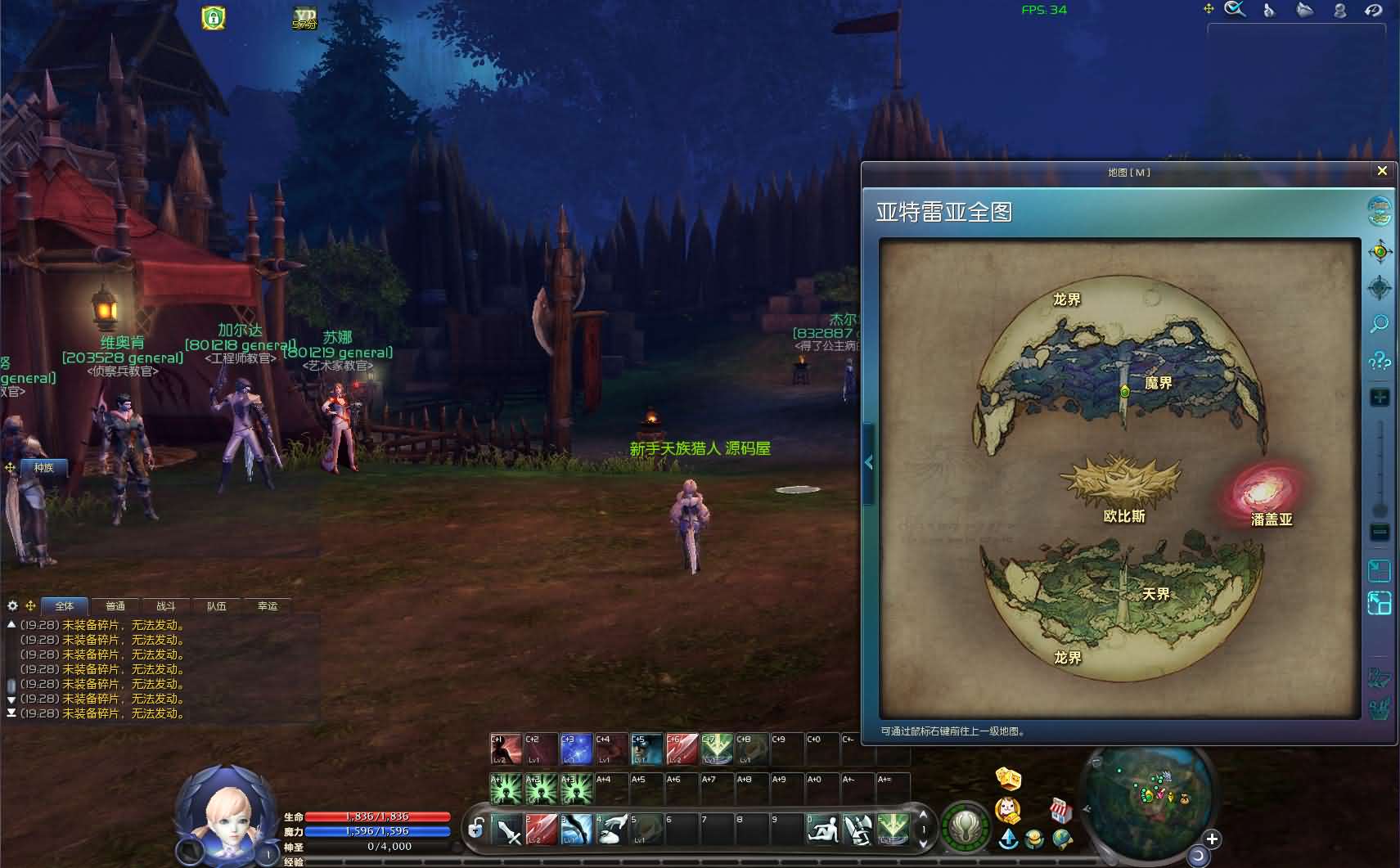 3DMMORPG端游【永恒之塔9.0完整版】最新整理WIN系服务端 PC客户端  GM指令教程 详细搭建教程