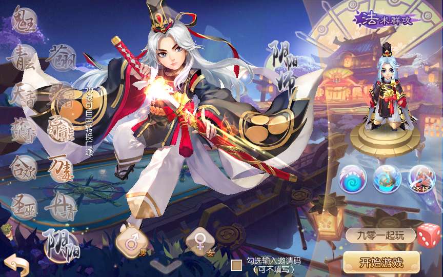 回合手游【梦幻诛仙12职业神器梦诛】2024整理一键既玩服务端 Linux手工端 多功能GM后台【站长亲测】