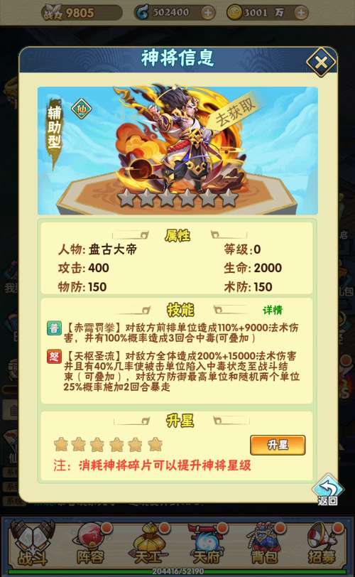 三网H5游戏【神仙与妖怪H5】2024最新整理WIN系服务端 GM后台 教程【站长亲测】