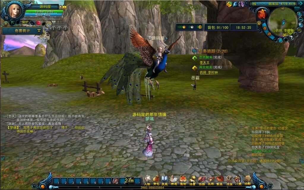 典藏怀旧端游【天命西游修罗版】8月最新打包Win系半手工服务端 详细搭建教程 GM工具 GM命令 PC客户端