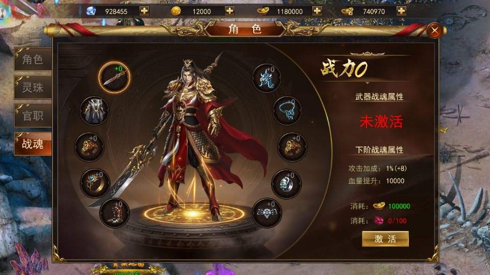 仙侠风传奇手游【斗转武林本地验证版】最新整理WIN系服务端 安卓苹果双端 管理后台 GM授权后台 详细搭建教程