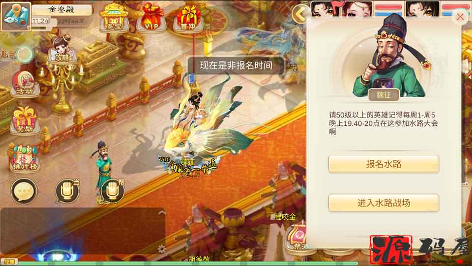 【魔龙西游】最新整理手工端+安卓苹果双端+搭建教程+运营后台