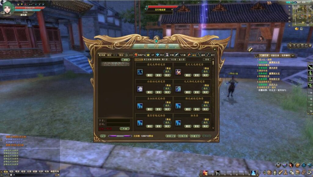 3DRPG魔幻端游【完美国际155幻海奇谭12职业修改版】8月最新打包VM单机一键端 Linux手工服务端 详细搭建教程 通用视频教程 WEB注册 修改工具文档 GM指令 PC客户端