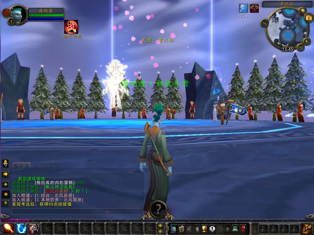 典藏怀旧端游【魔兽世界335伏魔王牌库超变版】最新整理WIN系服务端 PC客户端 详细搭建教程 登录器生成器 网页注册 GM指令教程