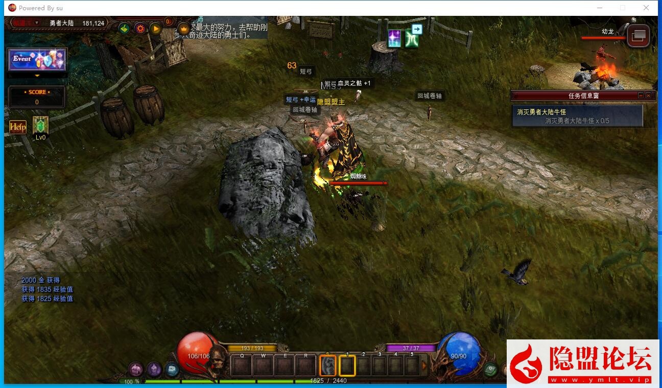 最新整理精品稀有【奇迹MuS19-2-3】完整免虚拟机一键单机端解压即撸14个职业5转卡牌系统1500级装备任意刷  视频教程 配套GM工具