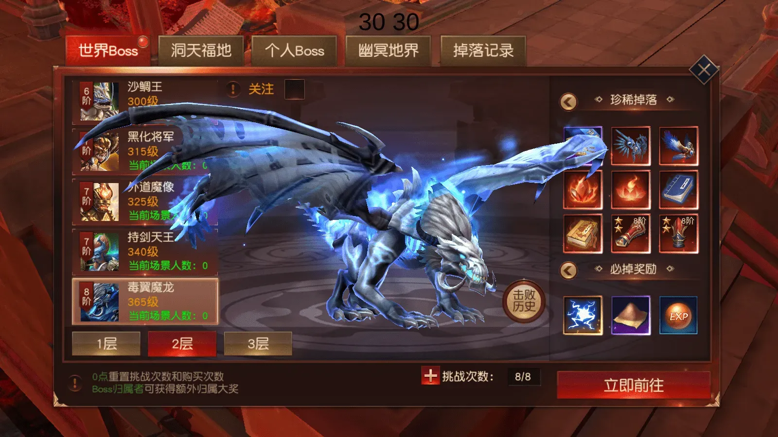 唯美仙侠手游【天道情缘修复版】最新整理Linux手工服务端+GM授权后台+安卓+详细搭建教程+视频教程