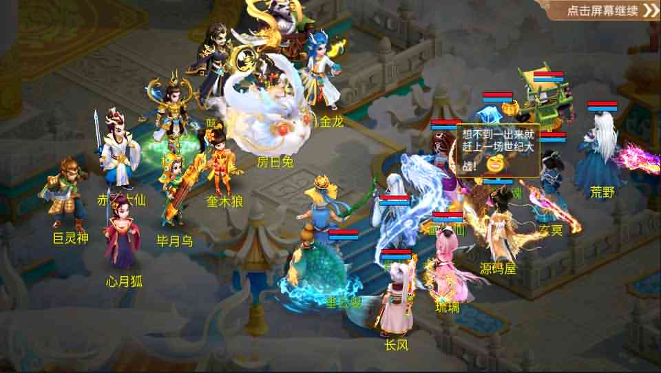 回合手游【逍遥3盛世星辰】最新整理单机一键即玩镜像服务端+Linux手工服务端+安卓苹果双端+GM后台+详细搭建教程