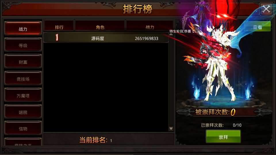 3D魔幻手游【全民奇迹荣耀奇迹突破21E】最新整理WIN系服务端 安卓 GM工具 GM后台 详细搭建教程 视频教程