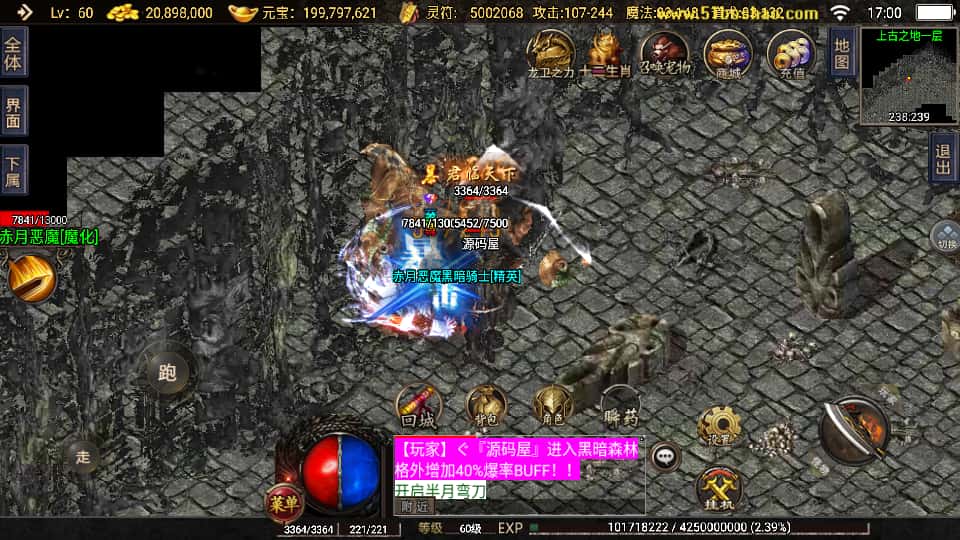 战神引擎传奇手游【神器之兽铭宠第三季三职业1.76白猪3】8月最新打包Win特色服务端 详细搭建教程 通用视频教程 GM授权物品后台 安卓苹果双端