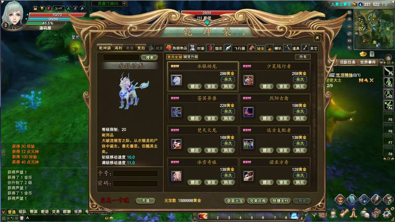 3D魔幻RPG端游【完美国际153V145秘海灵城12职业】最新整理单机一键即玩服务端 Linux手工服务端 管理后台 网页注册 GM指令 GM工具 PC客户端 详细搭建教程