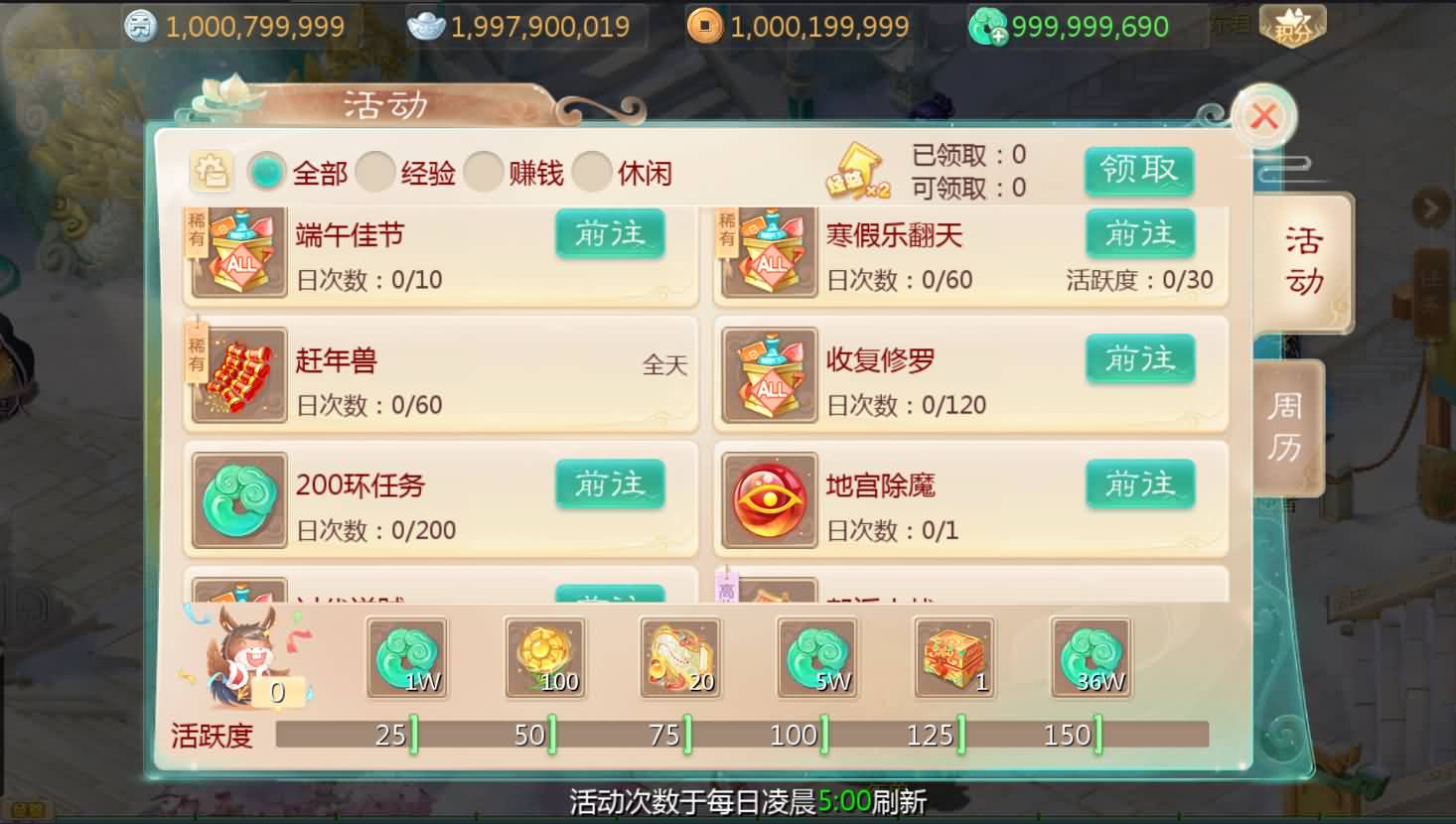 大话回合手游【最新引擎之缥缈内丹修复完整版】最新整理Linux手工服务端 安卓苹果双端 管理后台 详细搭建教程