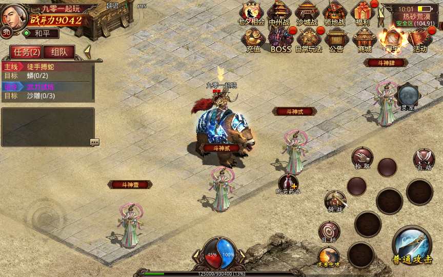 传世手游【灵宠传世】2023整理单机一键既玩服务端（赠Linux本地学习手工端 GM授权物品后台）【站长亲测】