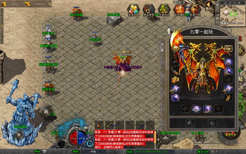 XO三端引擎传奇手游【1.76漠北传奇特色小极品版】2025整理复古服务端 王者宝藏 魔族冰界 首阳山 盘古之地【站长亲测】