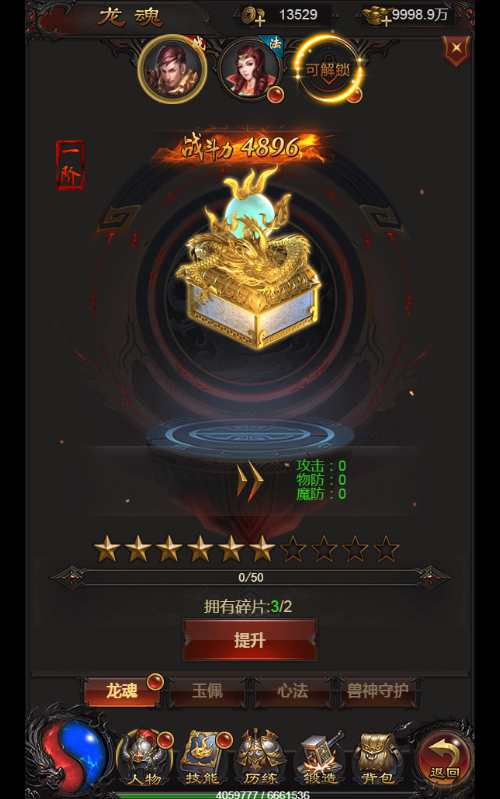 三网雷霆H5游戏【至尊雷霆H5】2023整理Win一键既玩服务端 GM后台【站长亲测】