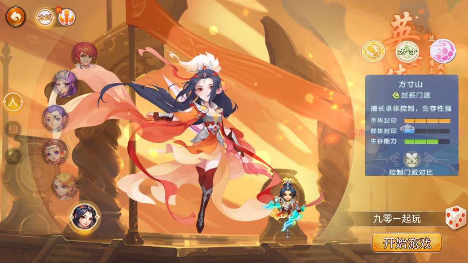 MT3换皮梦幻【梦三皇城尊享挂机版】2025最新整理单机一键即玩镜像服务端 Linux手工服务端 源码 新版管理后台 详细搭建教程