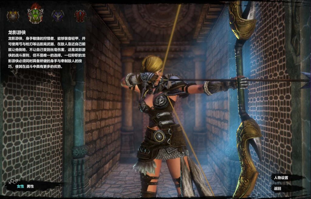 3DMMORPG奇幻端游【群龙默示录OL】最新打包WIN系一键服务端 详细搭建教程 WEB注册 GM充值后台 PC客户端