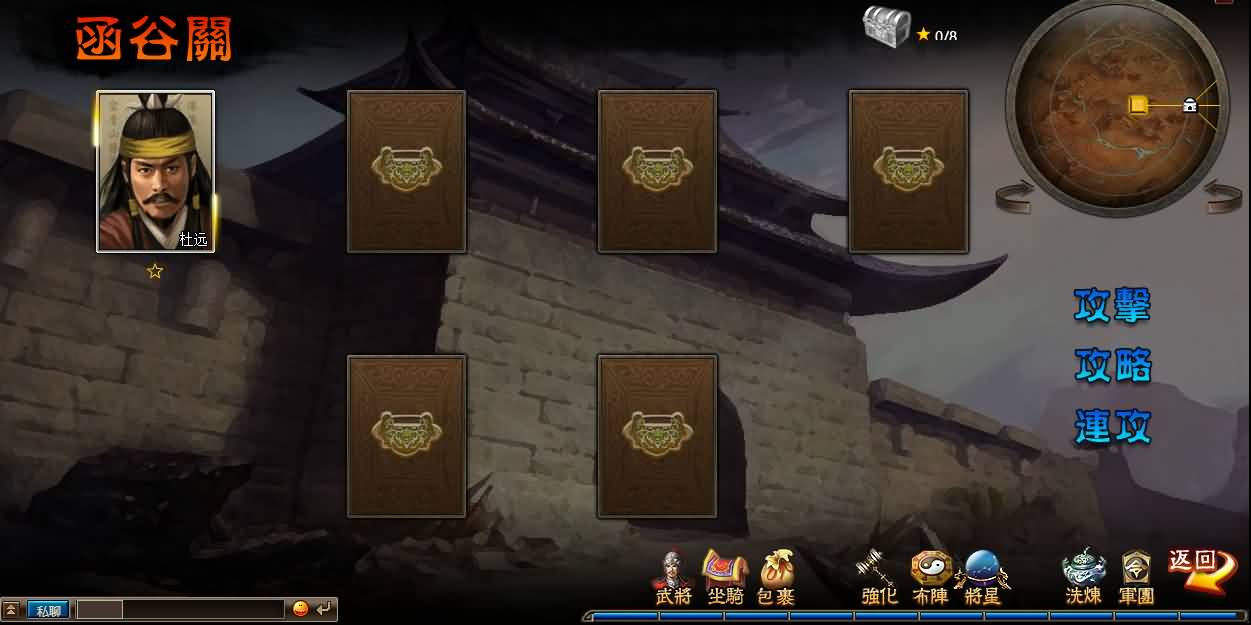 典藏策略页游【三国演义OL】最新整理单机一键即玩服务端 Linux手工服务端 GM工具 详细搭建教程 视频教程