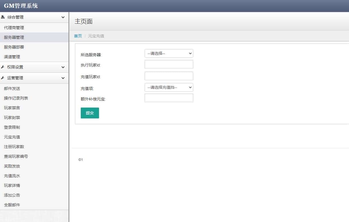 回合手游大话西游【醉梦3-渡劫修炼】最新整理Linux手工服务端+安卓苹果双端+后台+详细搭建教程