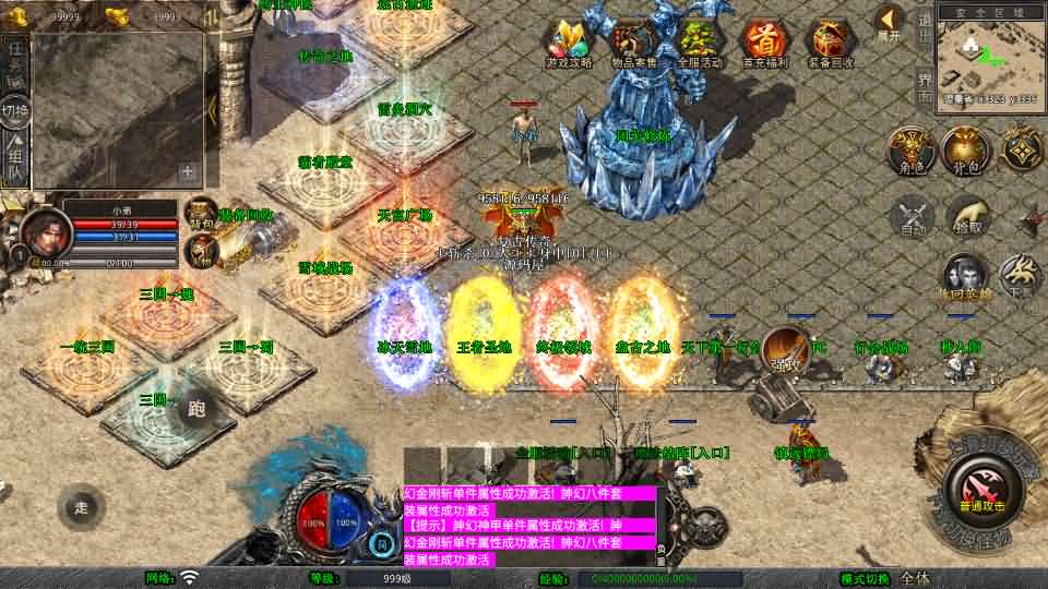 XO三端引擎传奇手游【1.85战火合击】最新整理Win系服务端 PC安卓苹果三端 加密工具 详细搭建教程