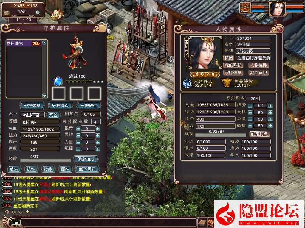 GGE大话3端游【大话西游3苍涛龙吟】最新整理WIN系服务端一键单机版解压即撸 PC客户端 网关工具 全套源码 搭建教程